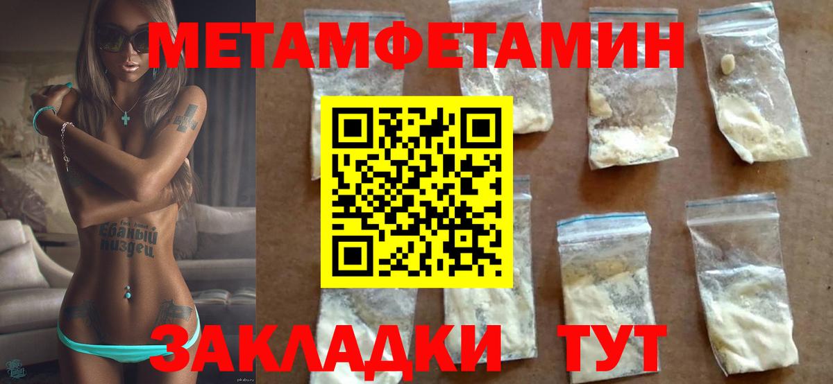 АМФЕТАМИН 97%  Вход с VPN  мега как зайти  Домодедово  Амфетамин 