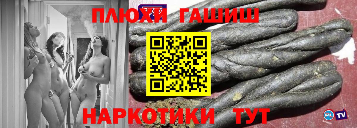 Гашиш ice o lator Домодедово