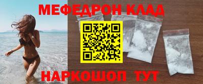 метадон Ливны