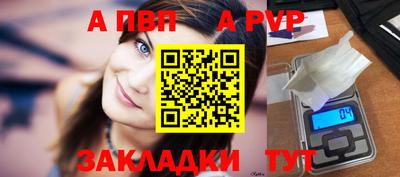 мдпв Мариинск