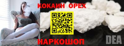 дурь Лесосибирск