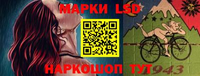 марки lsd Ликино-Дулёво