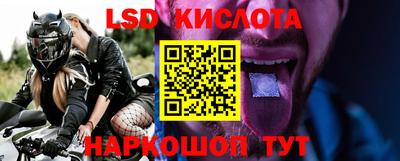 синтетический гашиш Малоярославец