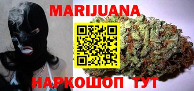 синтетический гашиш Малоярославец