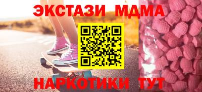 синтетический гашиш Малоярославец