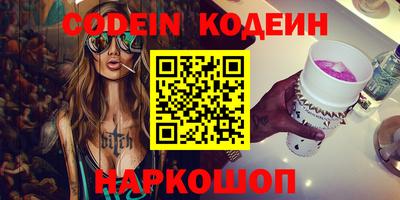 дурь Лесосибирск