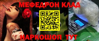 метадон Ливны