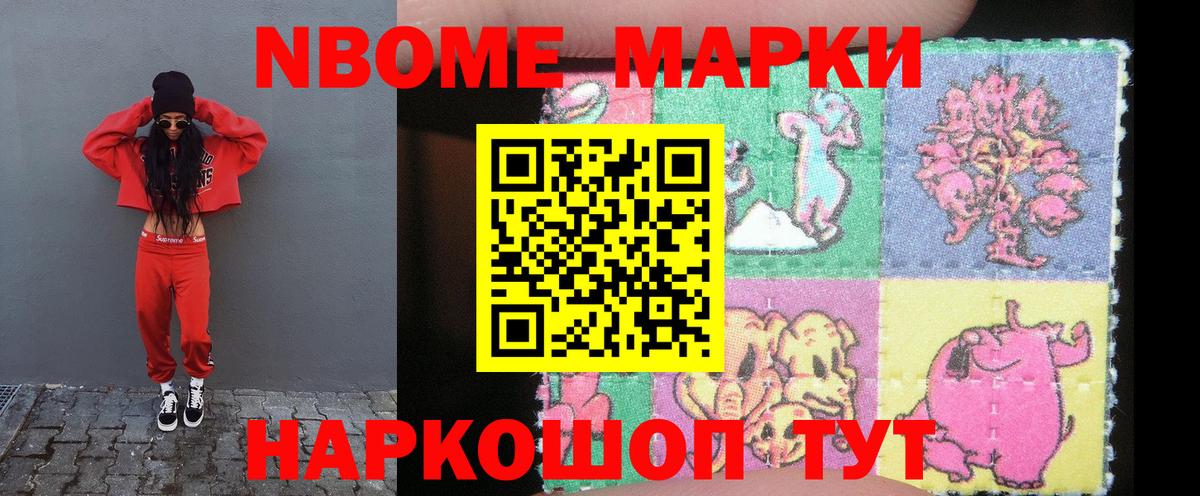 ЛСД экстази кислота Домодедово
