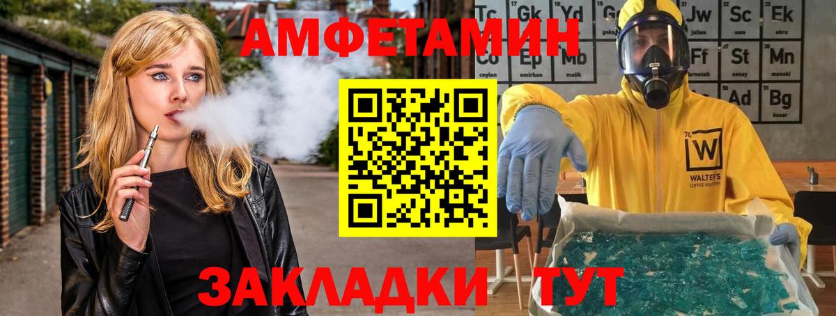 Cocaine  Вход с VPN  Купить наркотики цена  Домодедово  МЕТ  NBOMe  ГАШИШ  Мефедрон  