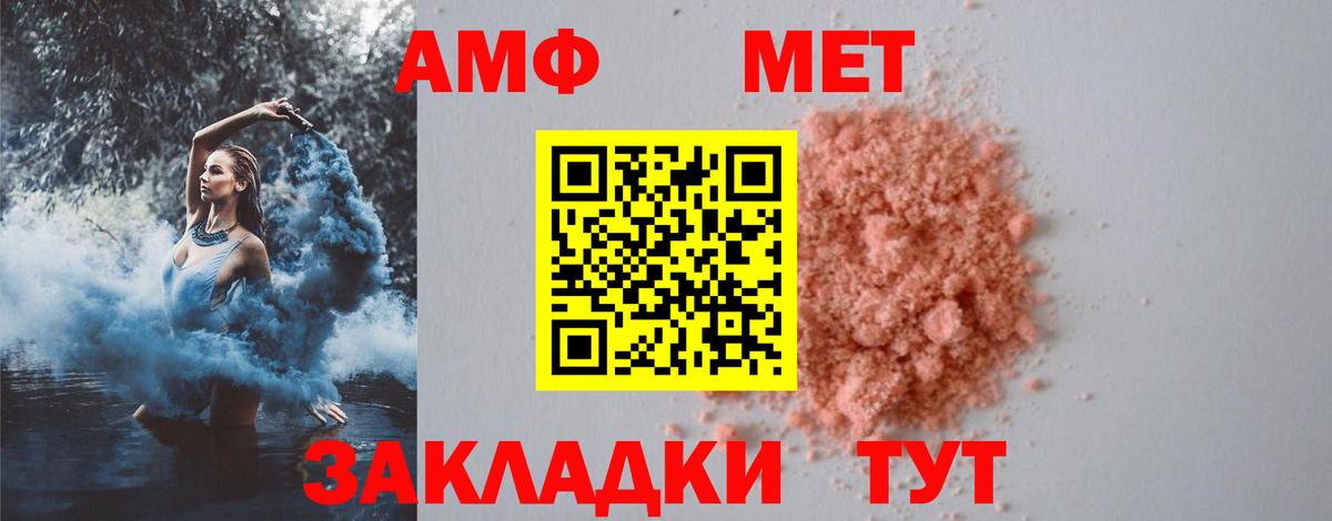 Метамфетамин кристалл Домодедово
