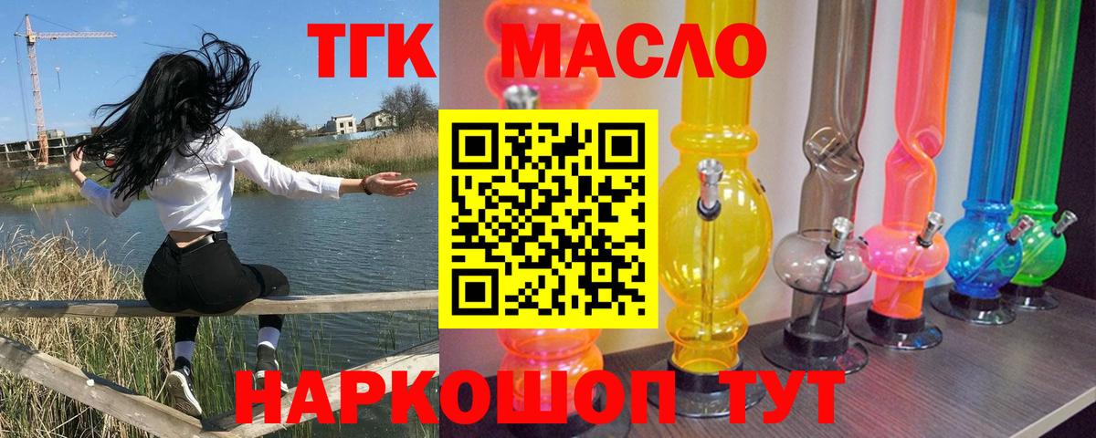 ГАШИШ Домодедово