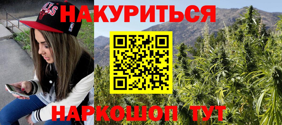 Каннабис тримм Домодедово